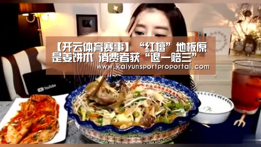 开云体育赛事