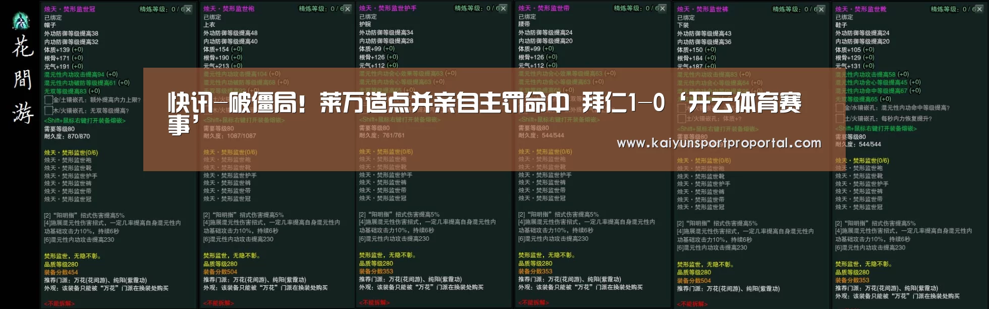 开云体育赛事