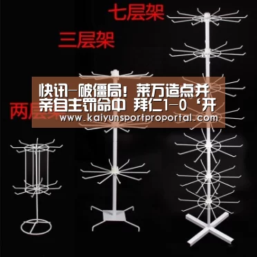 开云比分