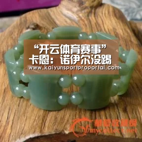 KAIYUN首页