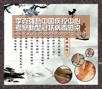 开云体育赛事