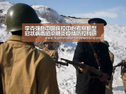 开云热门赛事