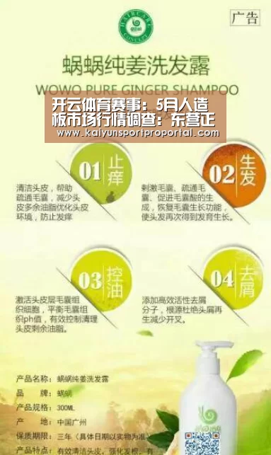 KAIYUN首页